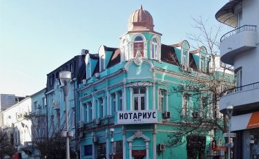 Нотариус Варна център